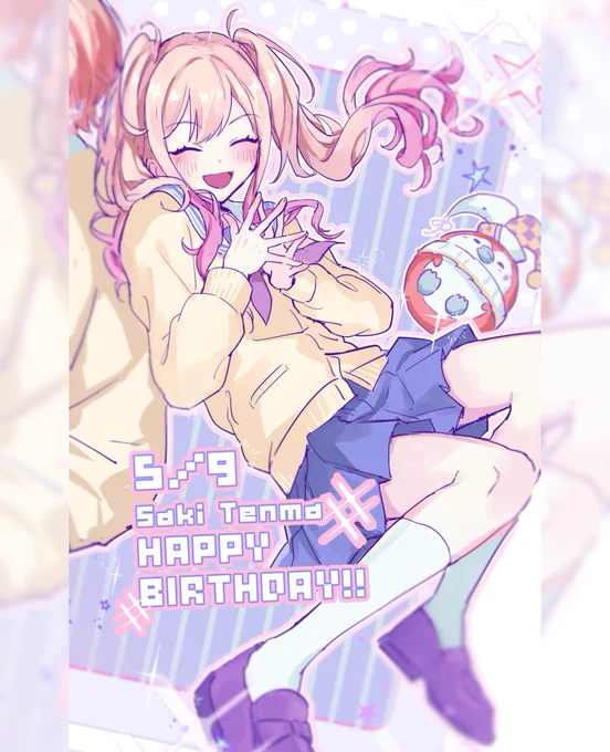 #天馬咲希誕生祭2023 #Prsk_FA   ┈┈┈┈┈┈┈┈┈┈┈┈┈┈┈┈ ˚*.꒰🄷🄰🄿🄿🅈 ​ 🄱🄸🅁🅃🄷🄳🄰🅈꒱.*˚ ┈┈┈┈┈┈┈┈┈┈┈┈┈┈┈┈