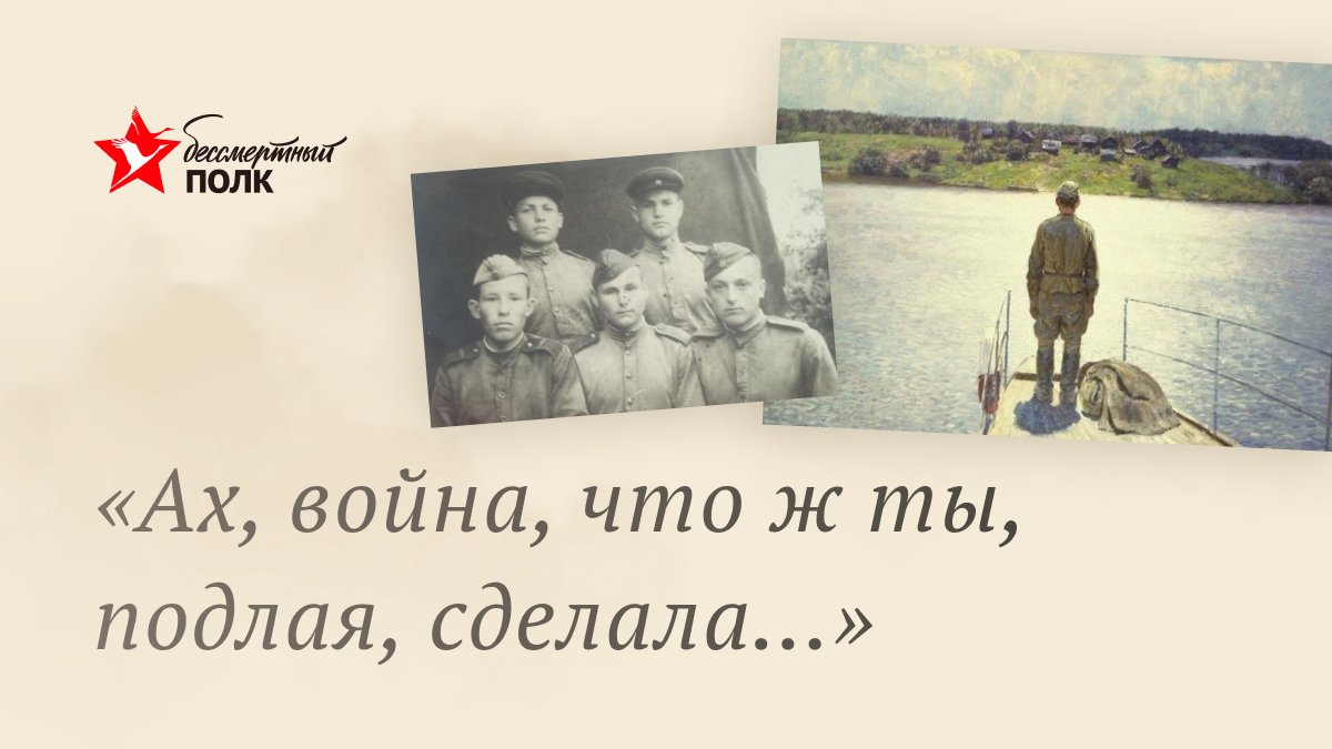 78 лет прошло с того дня, когда закончилась Великая Отечественная война.

Великая – потому что не было страшнее испытания в российской истории. Отечественная – потому что защищали землю отцов от захватчиков. И, как верили наши деды и прадеды, – последняя: потому что кто видел