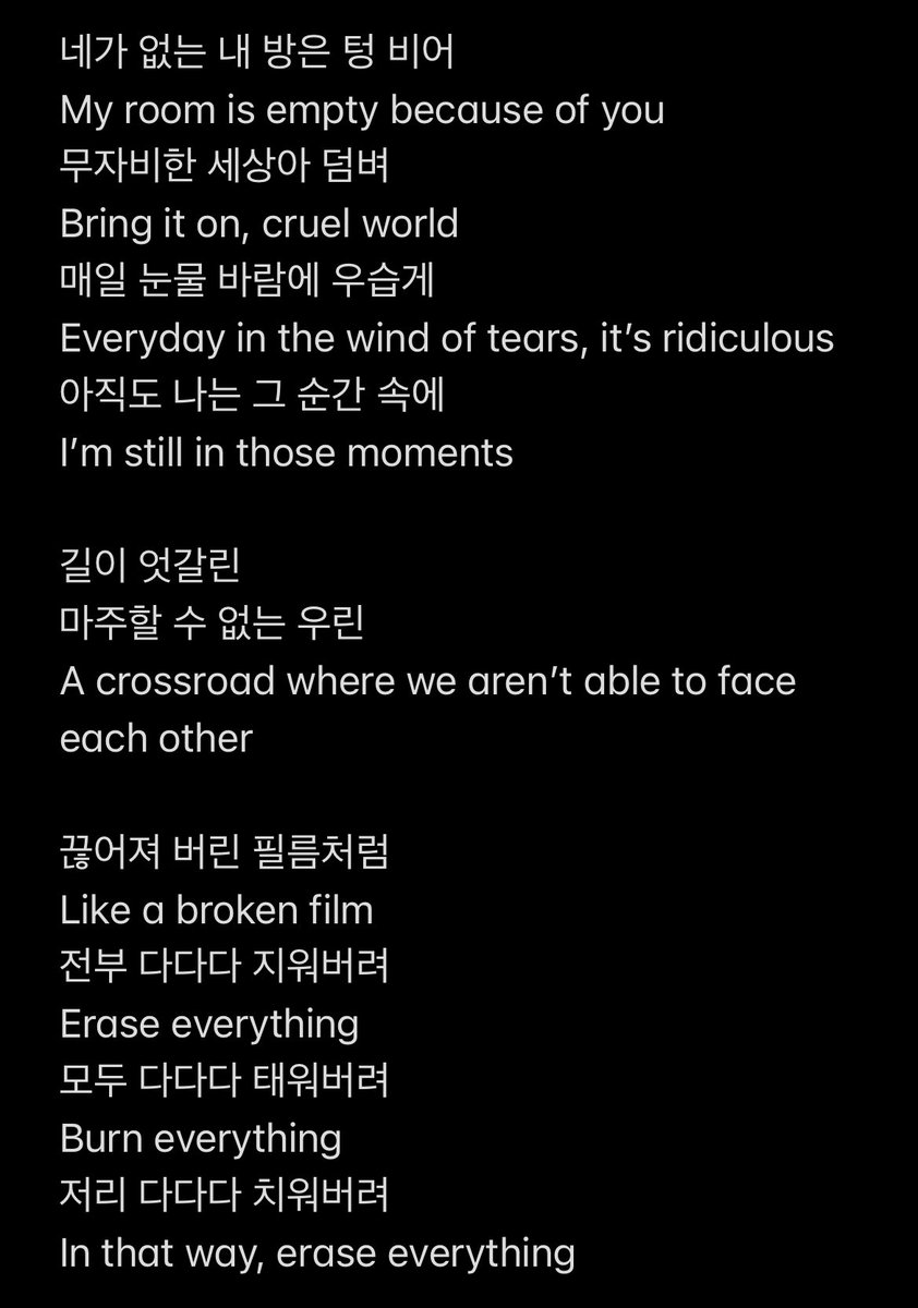 NordicWingz's tweet photo. Erase Me - ONEUS

(Track 2) https://t.co/BwQ75YcATJ