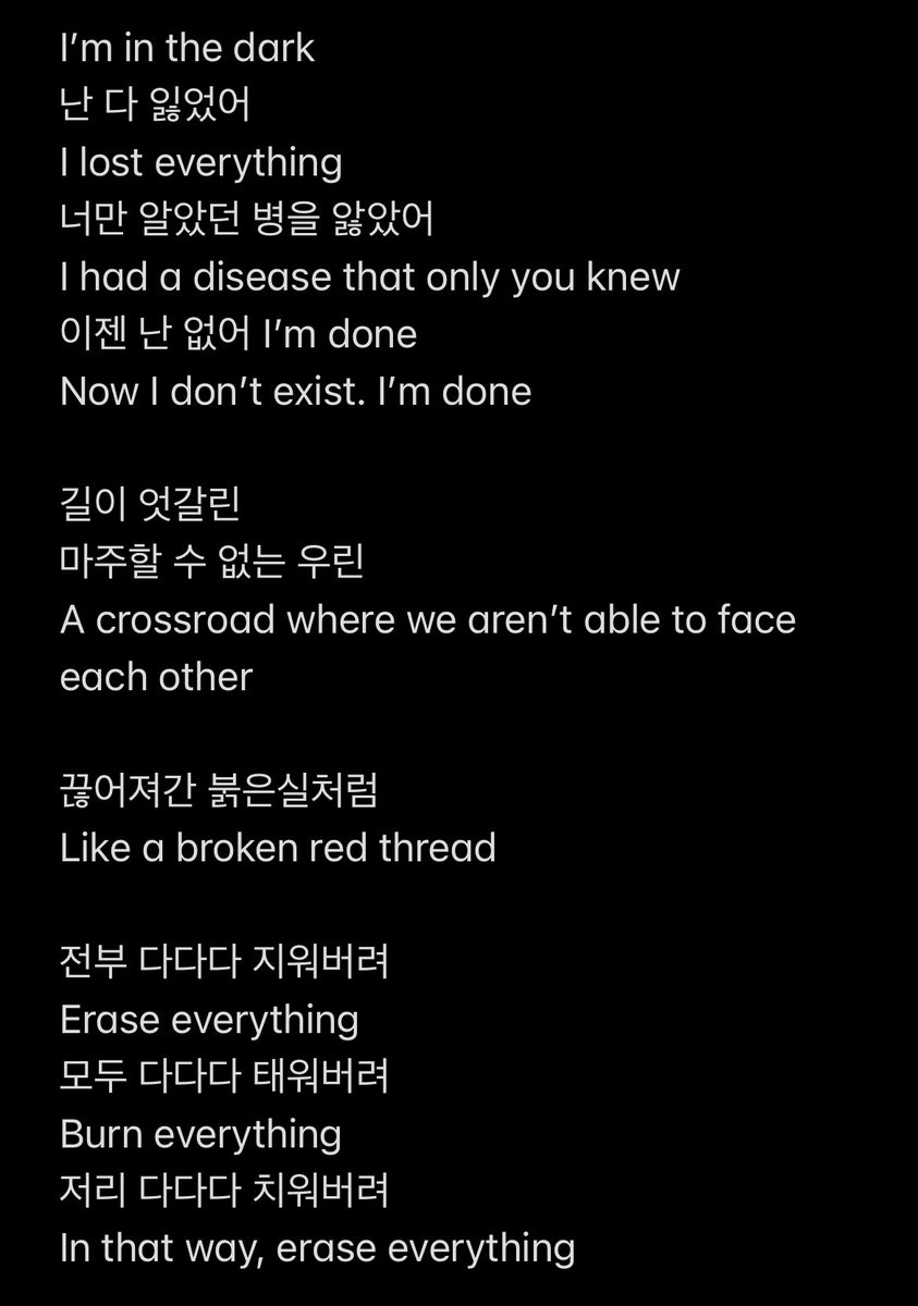 NordicWingz's tweet photo. Erase Me - ONEUS

(Track 2) https://t.co/BwQ75YcATJ