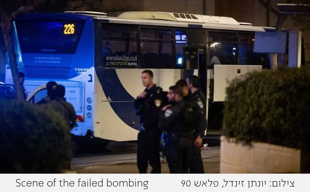 ArutzSheva_En's tweet photo. #ClearedForPublication: A botched bus bombing attack south of Jerusalem two months ago was the work of the Popular Front for the Liberation of #Palestine terror group and directed by operatives in the Gaza Strip and #Lebanon. https://t.co/VjYXE3o6Yt