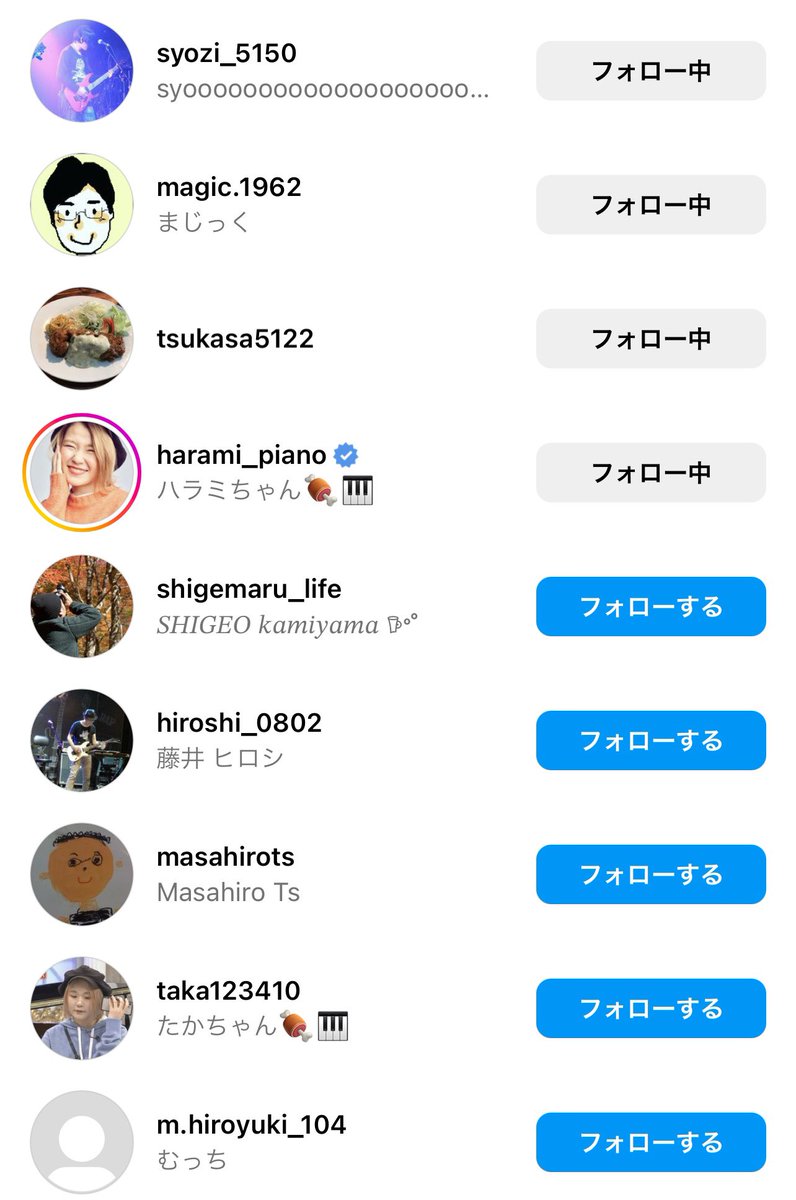 juya_w's tweet photo. 先日投稿したインスタの記事に
ハラミちゃんご本人からいいね来た👍🥹
お友達のバンド #RelaxJAM 
お願いします🙏🤩
#ハラミちゃん47ツアー 
https://t.co/Rik42JTlyP https://t.co/kztTpfBsd2