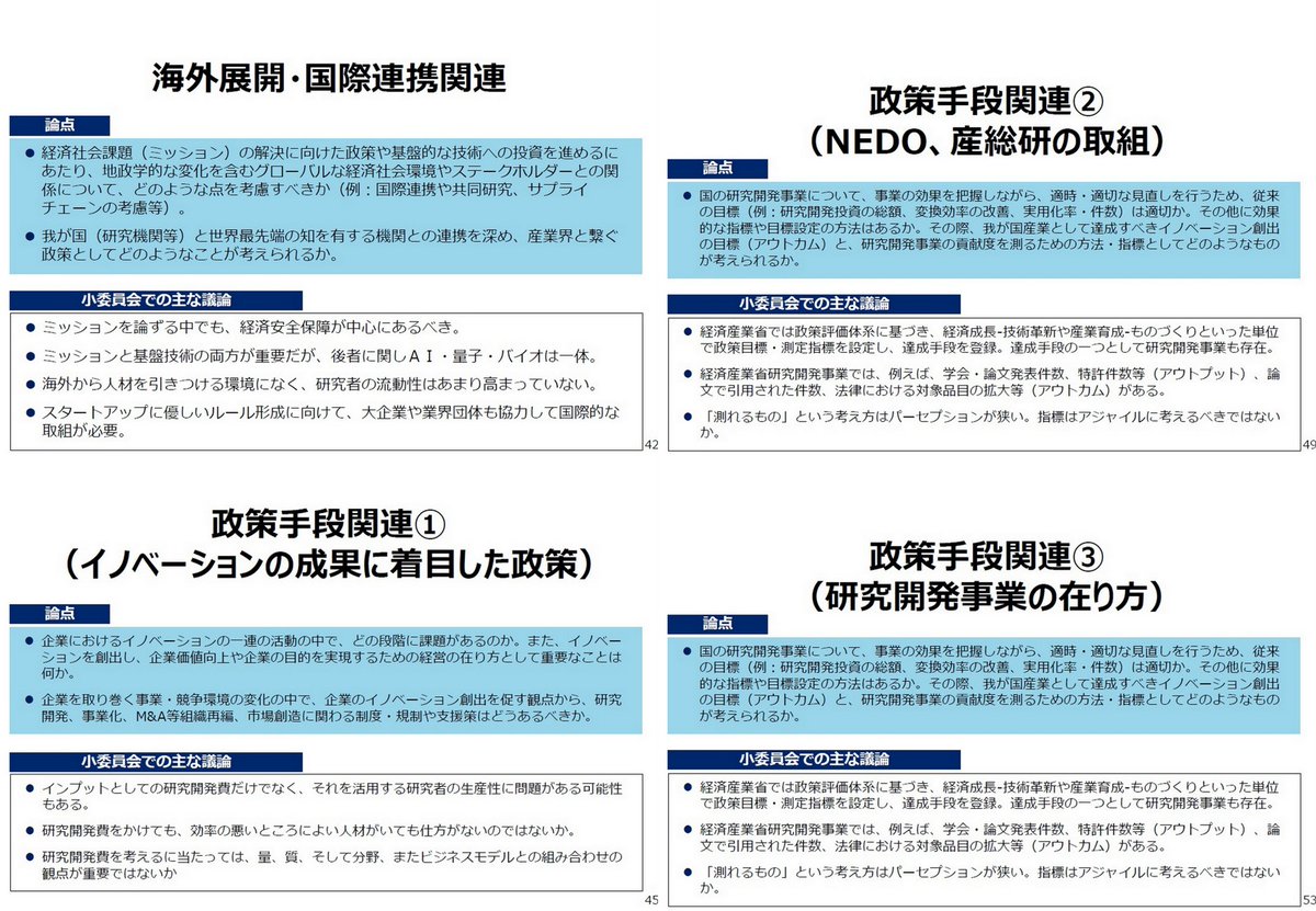 OGAWA, Tadashi on Twitter 