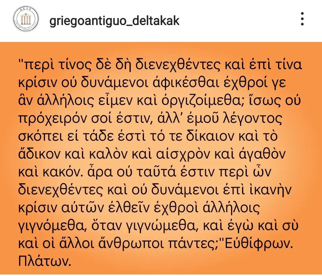 GDeltakak's tweet photo. #ancientfilosophy #ancientgreeklanguage #platon #socrates #eutifron #platonicdialogues https://t.co/DBa60iQj6U