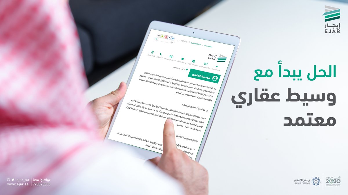 إيجار tweet media