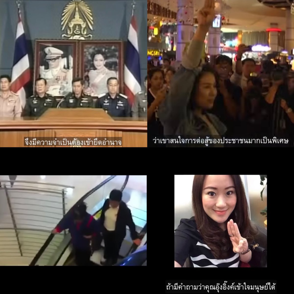 tanawatofficial's tweet photo. ดูสารคดี The Candidate ของคุณอุ๊งอิ๊ง แล้วต้องยอมรับจริงๆ ว่าเธอผ่านอะไรมาเยอะมาก ทั้งพ่อถูกรัฐประหาร กลับประเทศไม่ได้ อาถูกรัฐประหารซ้ำ แม่ถูกเป่านกหวีดคุกคามกลางห้าง

ต้องแข็งแกร่งขนาดไหนถึงจะผ่านช่วงเวลาอันยากลำบากเหล่านั้นมาได้

#เลือกตั้งล่วงหน้า #กกตมีไว้ทำไม #เลือกตั้ง2566 https://t.co/VQeByxM3X1