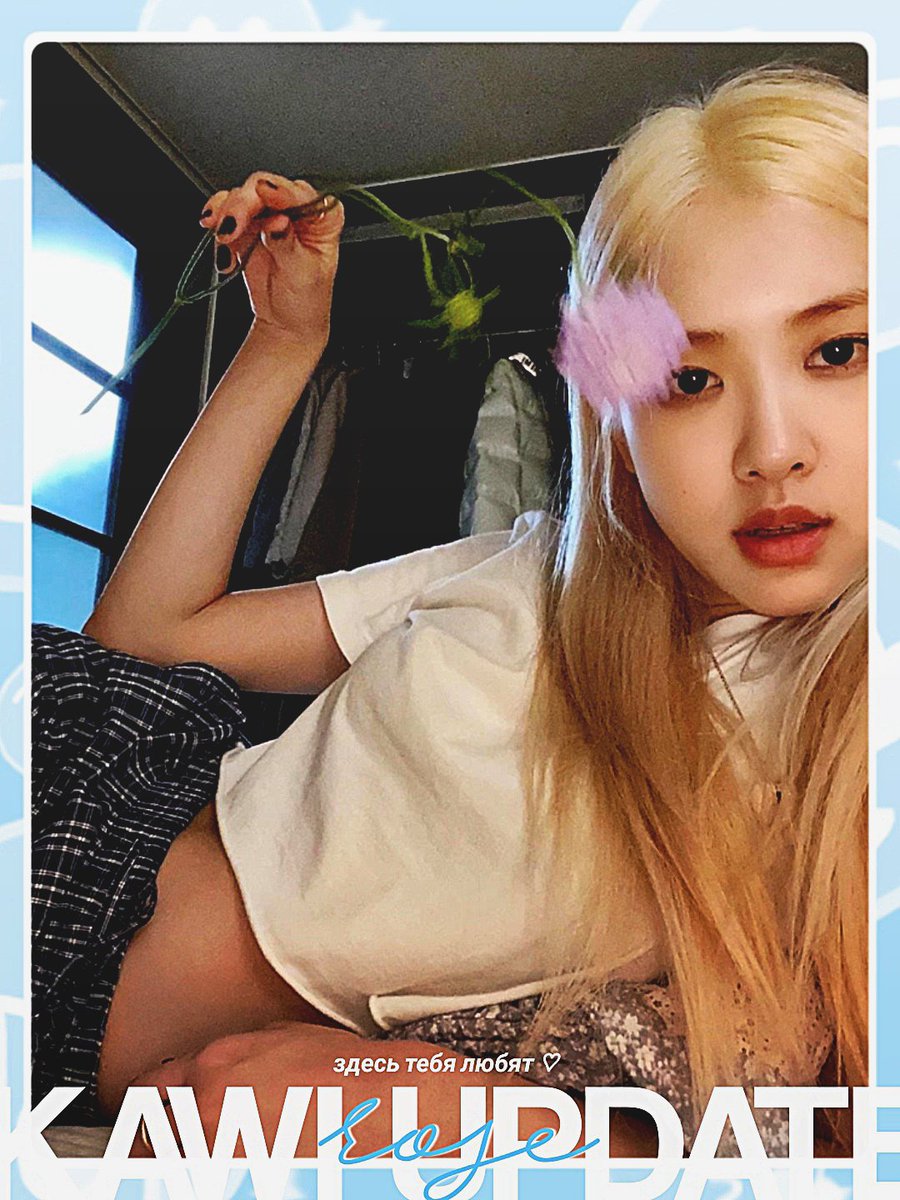 kawi_universe's tweet photo. ⠀ 
⠀   @.      𝗞𝗔𝗪𝗜⠀   :⠀   🔊⠀   _⠀    #𝗦𝗡𝗦_𝗨𝗣𝗗𝗔𝗧𝗘⠀   ›⠀⠀never⠀ ⃗  ⠀ ⠀*⠀⠀stop⠀⠀⠀★̲⠀ ⠀ dreaming⠀ ⠀!⠀ ⠀

розэ ⦂ добрый день ! я кавэйти пак чеён ! 🩷 надеюсь в скором времени дебютировать и раскрыть все свои таланты. всем хорошего дня <З ” https://t.co/FLVDjbiGjS