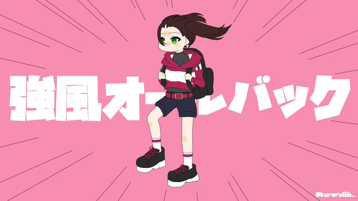 kuroru96_'s tweet photo. 曲パロ🍙🔸
#iToyBox https://t.co/N3WTYHtCKz