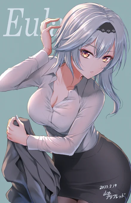 現代エウルア 