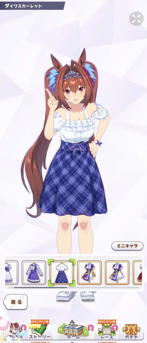 ダイワスカーレット(ウマ娘) 「ギャルさんぽブーストで今ダスカの私服解放したけどスカートの柄クリスマス衣装と同じ」|ノレ。のイラスト