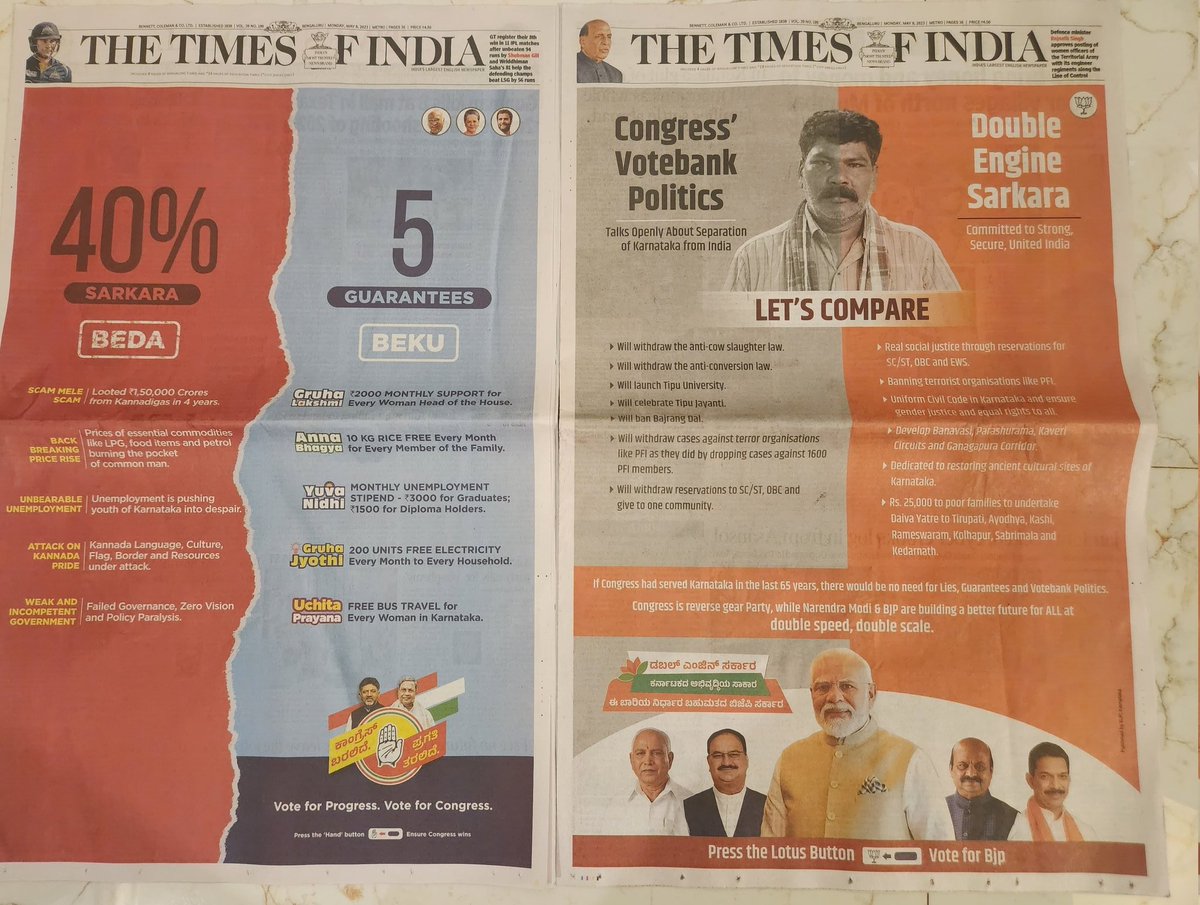 drunkJournalist's tweet photo. Two front page ads by Congress and BJP. 

BJP talks about PFI, Bajrang Dal, removing reservation for Muslims, Tippu Sultan and then talks about giving reservations to Hindus, banning PFI, Giving ₹25k for undertaking Hindu pilgrimage and UCC.

Congress talks about Inflation, Corruption, Unemployment, incompetent governance, Kannadigas and also talks about giving free electricity, free rice, free bus travel for women and stipend for unemployed youth. 

The difference is clear. 

#KarnatakaAssemblyElection2023 #KarnatakaElections