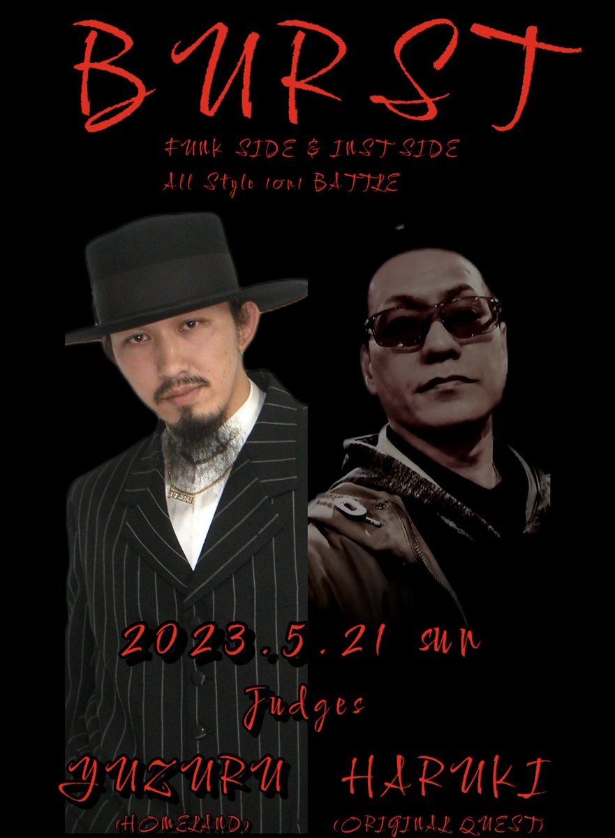 HOkinawa's tweet photo. ジャッジさせて頂きます！ https://t.co/fTrNoS47Qc