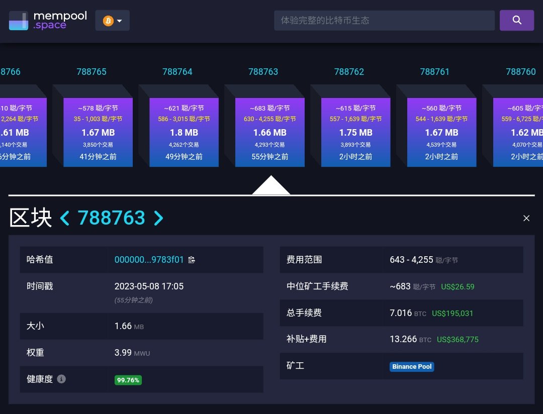 为什么闪电网络也是唯一可能实现大规模日常支付的扩容方案。
近期BRC20带来链上交易费用飙升，随着日后Ordinals/RGB/Taro/DLC这些比特币链上生态发展，这种高手续会变成新常态，闪电网络作为最负重望的L2链下扩容方案，无限TPS+即时支付+超低费用+安全+较为去中心化特性，将在日后承担起主要支付载体
