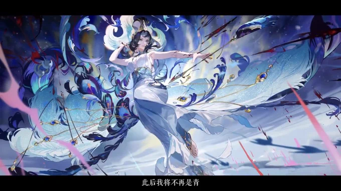 陰陽師 公式weiboより 《新SSR式神「孔雀明王」予告PV公開》  
