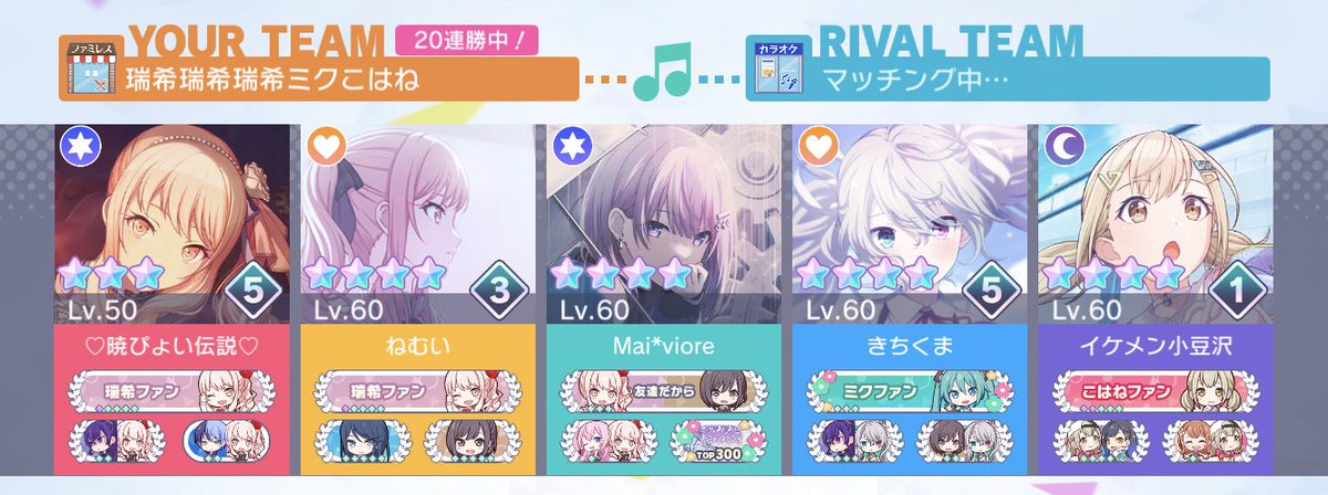 みなさんいつもありがとうございます