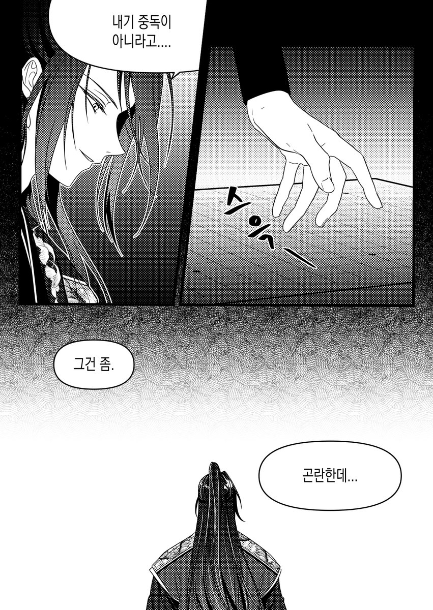 ㅎㅎ.... 자설... ㅋㅋㅋㅋ