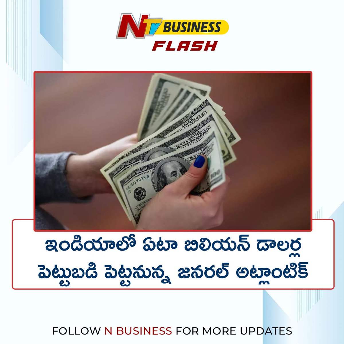 NTVBusinessIND's tweet photo. General Atlantic will invest billions of dollars in India annually
#India #GeneralAtlantic #investment #Billion #Dollars #Business #Businessflash #NtvBusinessIND https://t.co/GBIrFXlIkJ