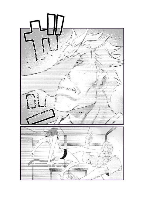 ぬこキック
