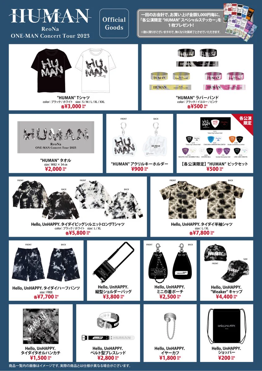 ReoNa グッズまとめ売り ReoNa on X: 