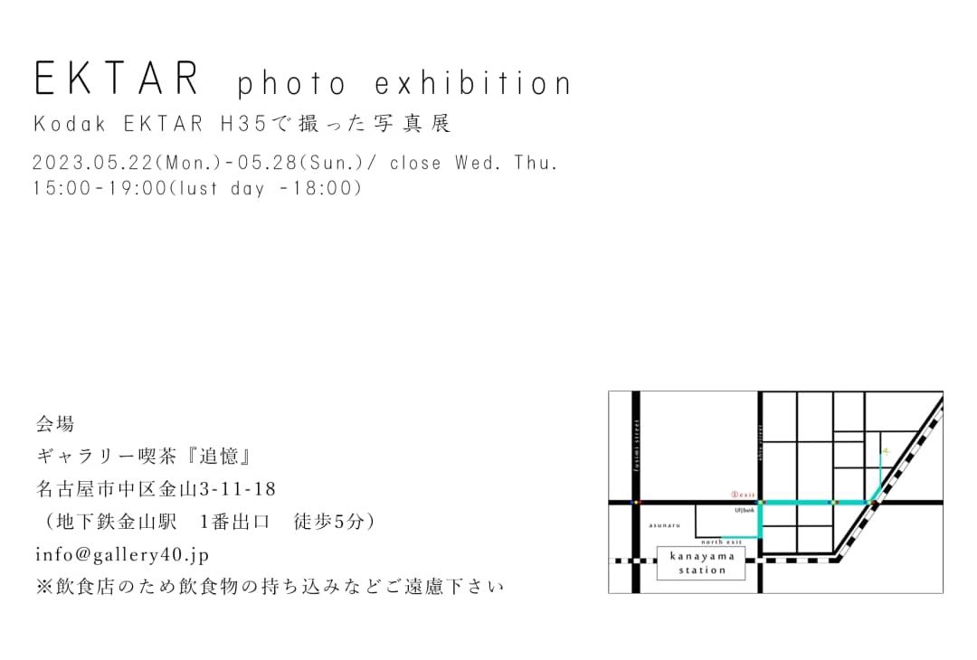 Tomoya Takeuchi(うっちー) tweet media