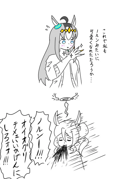 おまけ