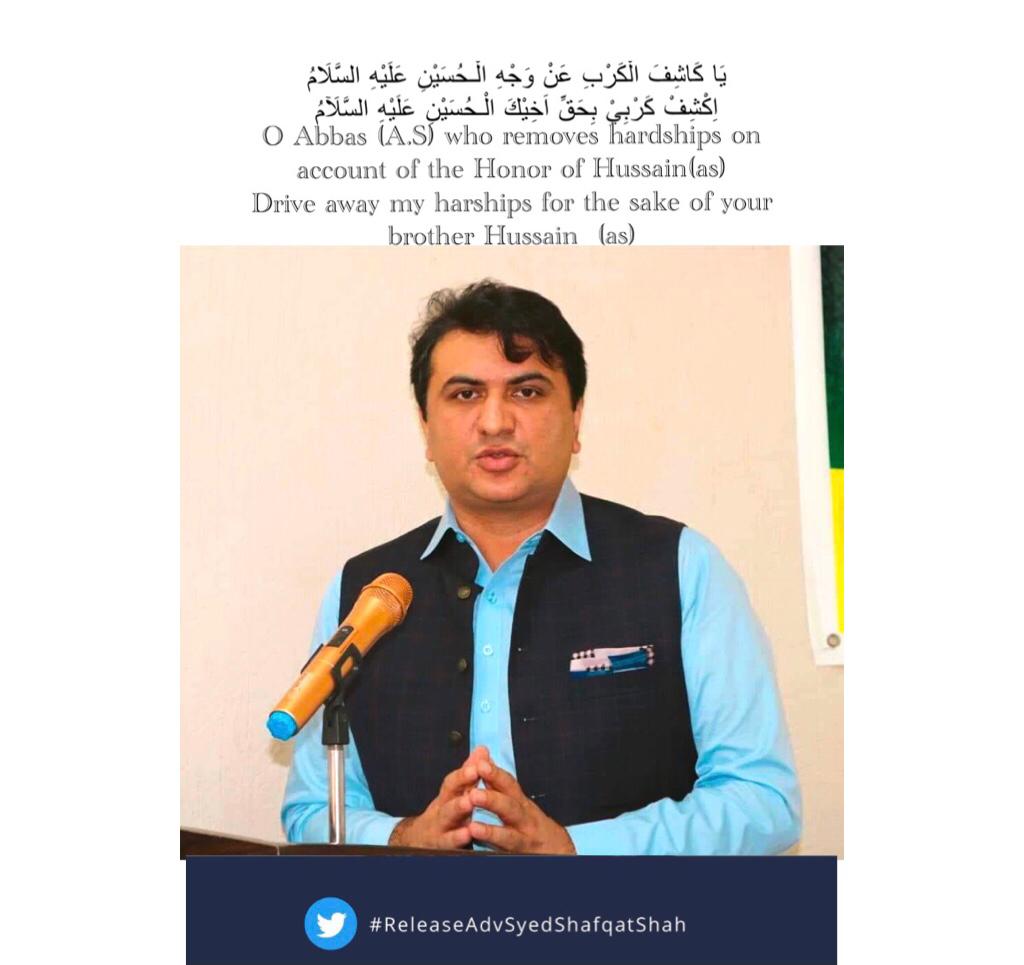 shafqatshahpmlf's tweet photo. #ReleaseAdvSyedShafqatshah
#Wuklaithad
#HumanRights https://t.co/POc8MIpcEt