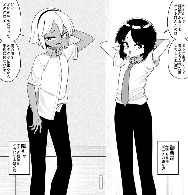 【NSFW】
催眠でセルフメス化改造 