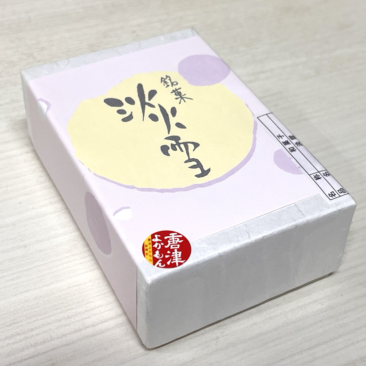 ankoseikatsu's tweet photo. こんばんは！！
今日のお仕事や家事は終わりましたか？
今夜も20時より「残業あんこ」をお送りします。
ご紹介する商品は…写真でご確認ください！

▼Spotify
https://t.co/wV0wzhtgkB
▼Apple Podcast
https://t.co/9xDXrKysSM

※Appleは20時より遅れて公開される場合があります
＃がっきー https://t.co/3BmxsL0ly9
