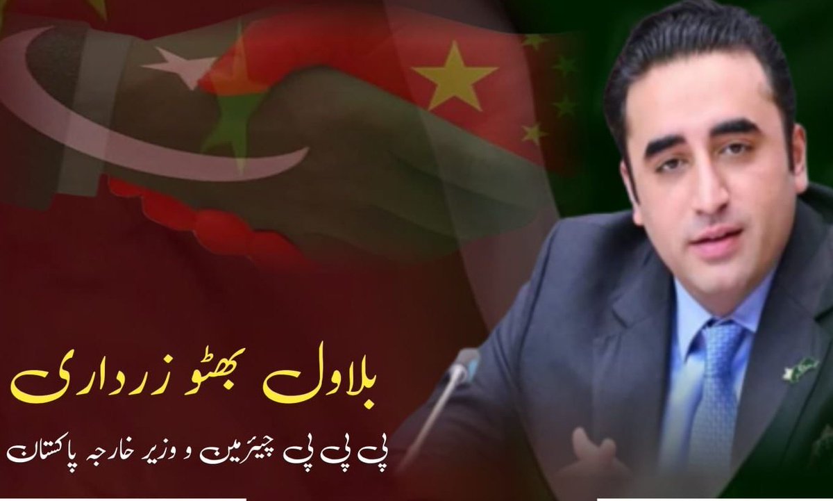 Shame on you for using such words about <a href="/BBhuttoZardari/">BilawalBhuttoZardari</a> Bilawal Bhutto Zardari is the first FM of Pakistan, whose foreign policies have raised the voice of Pakistan in the whole world and the way the chairman has represented it. There is no example Modi had cost his head for ....