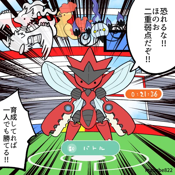 全部のレイド一人で勝てるようにしてほしい #ポケモンGO