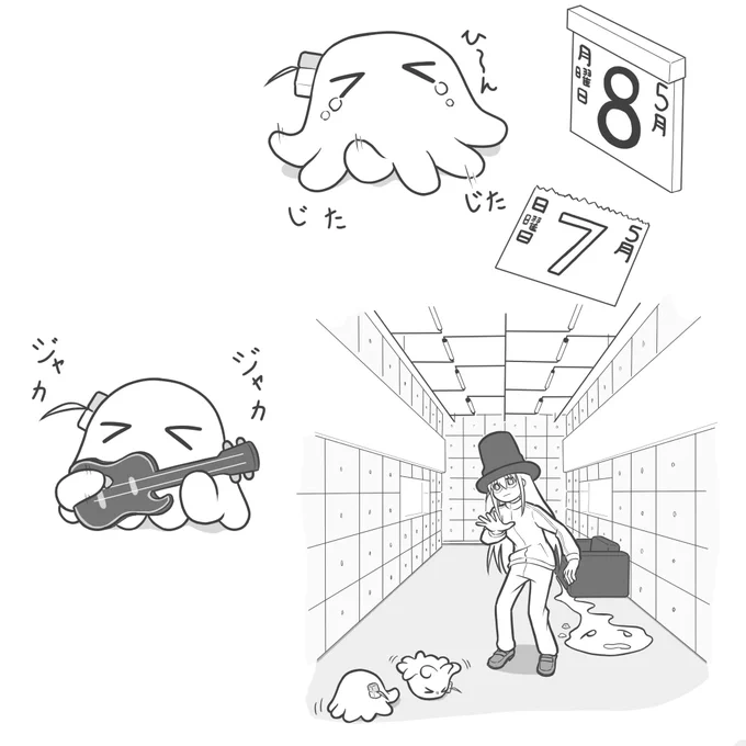 メンダコぼっち落書き
その7 