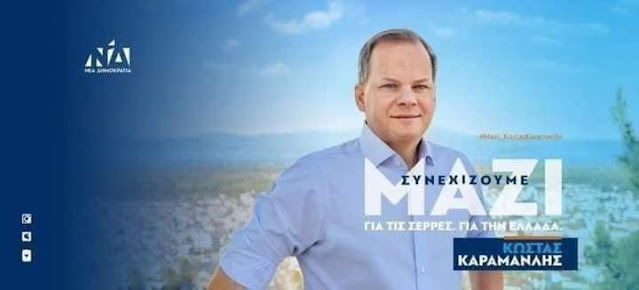 nikola09564217's tweet photo. «Είμαι η Μαρία Καρυστιανού,η μαμά της Μάρθης.Εχασα το παιδί μου στα Τέμπη.Ηταν 20 ετών. 
Ο πρωθυπουργός μίλησε για" προσωρινή φθορά"του κόμματος του εξαιτίας των Τεμπών.
Αυτό ήταν τα παιδιά μας που δολοφονήθηκαν;
Θα τα θυμάμαι αυτά τα λόγια κ Μητσοτάκη, δε θα τ ξεχάσω ποτέ.» https://t.co/6ZO53qCBjI