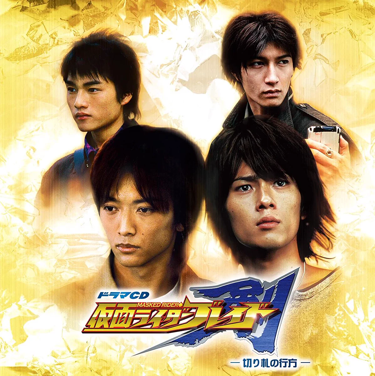仮面ライダーブレイド トレーディングコレクション 直筆サインカード 上城睦月 FvmWtAMacAAwx3f?format=webp&