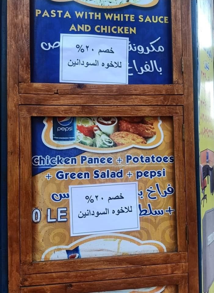 GeorgesFahmi's tweet photo. Restaurant in downtown Cairo offers 20% discount for "Sudanese brothers". Photo from fb. https://t.co/0eVDf8PLZw