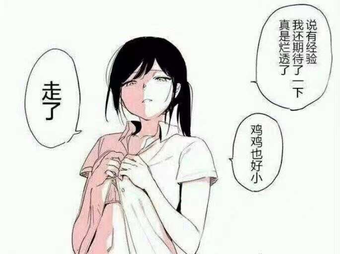 ahogealter's tweet photo. 这眼神！给我看湿了 https://t.co/vEP80TWAfK