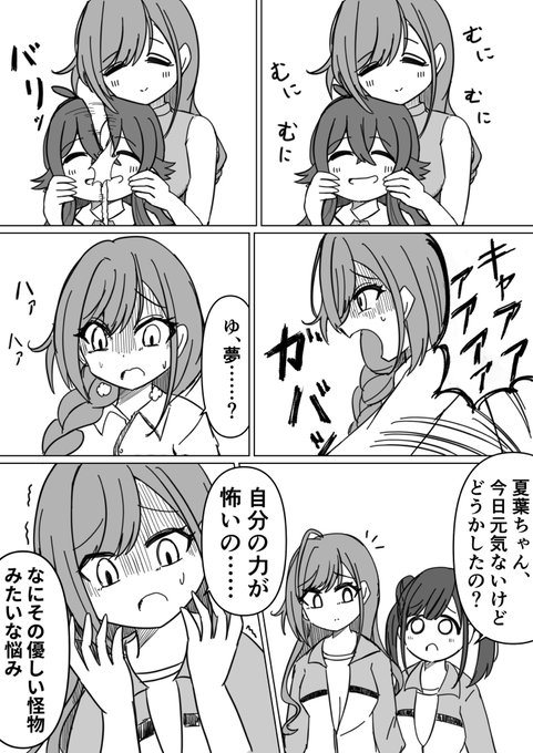 むに