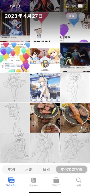 バニーが焼肉を囲ってる(ちょっとわかりにくいけど) 