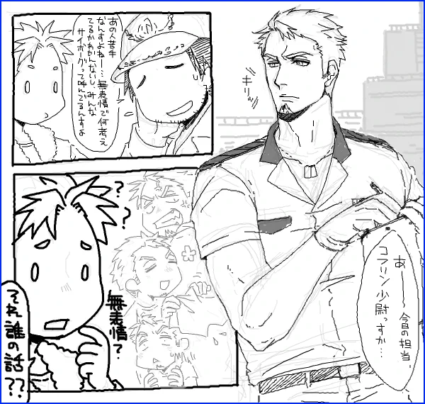 うちで「普段無表情だけど実は意外と顔が動く」キャラってこいつですね