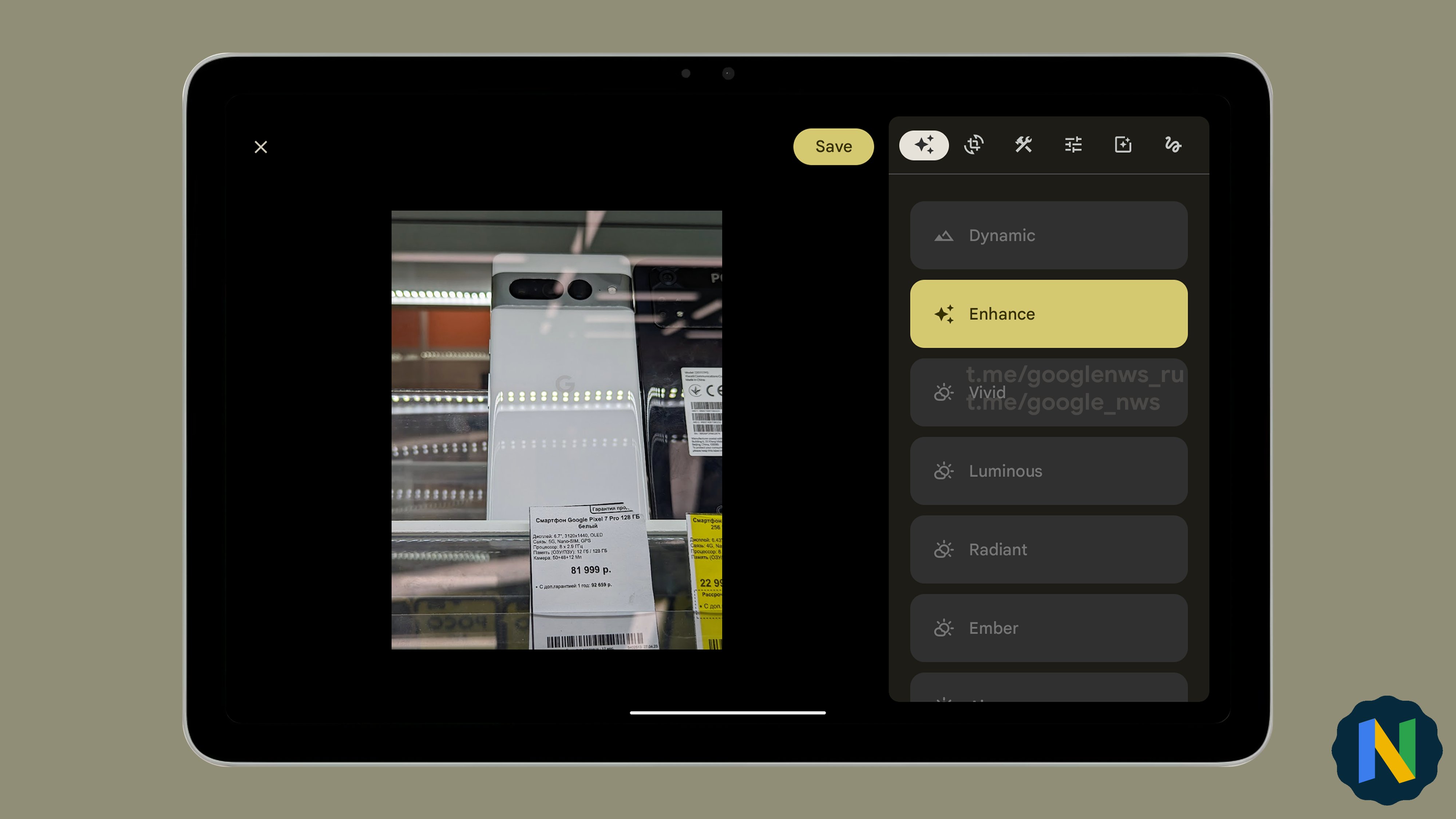 Nuevo diseño para Google Fotos en tabletas Android