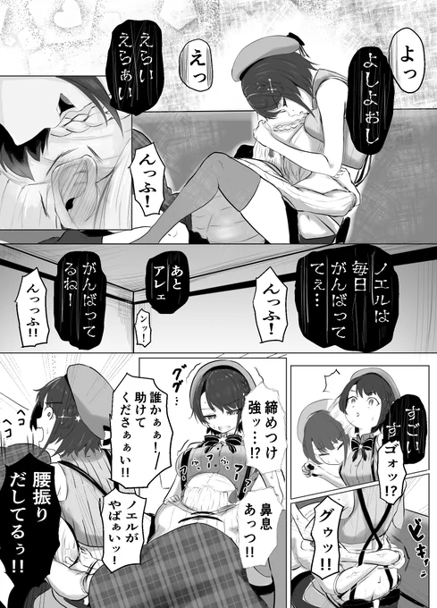 (2/2) 