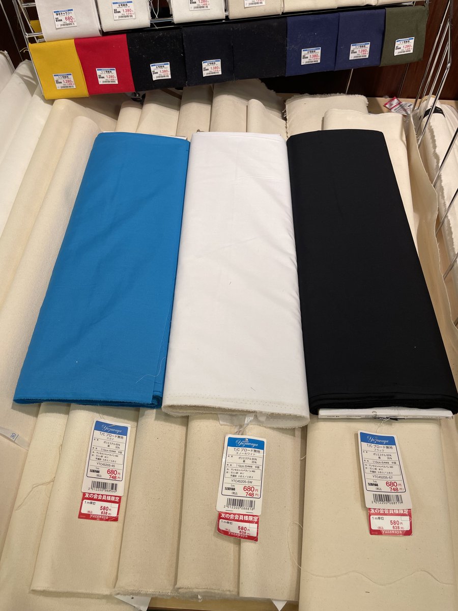 ALC_KAWASAKI's tweet photo. ①ユザワヤ→生地購入②コーナン→塩ビ購入③布用ボンドで棒用の筒と各布を接着④簡単かつ安価で作れます！少ない人数でも応援に迫力が出るので、皆さんも5/12の国立に向けて是非試してみてください👍
#frontale #フラッグを国立へ https://t.co/WJ7ge0OCgo