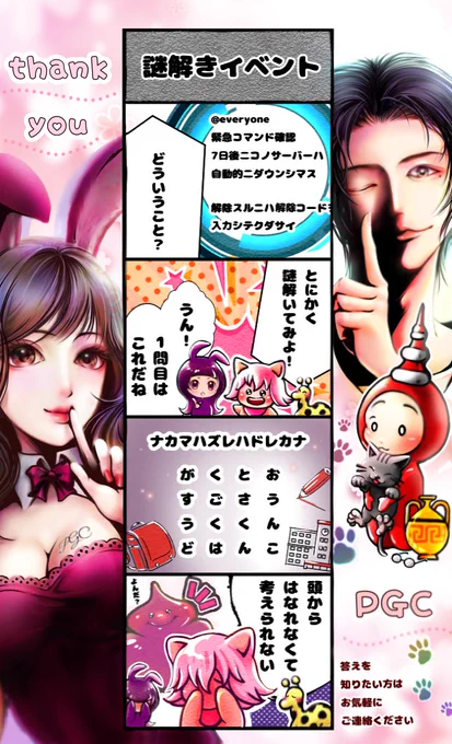 好きなもの描いてみたイラスト59

たくさん楽しいイベントに参加できてうれしかった✨
企画してくださった皆様に感謝!
@PGC_Table 

#illustration
#絵描きさんと繋がりたい 