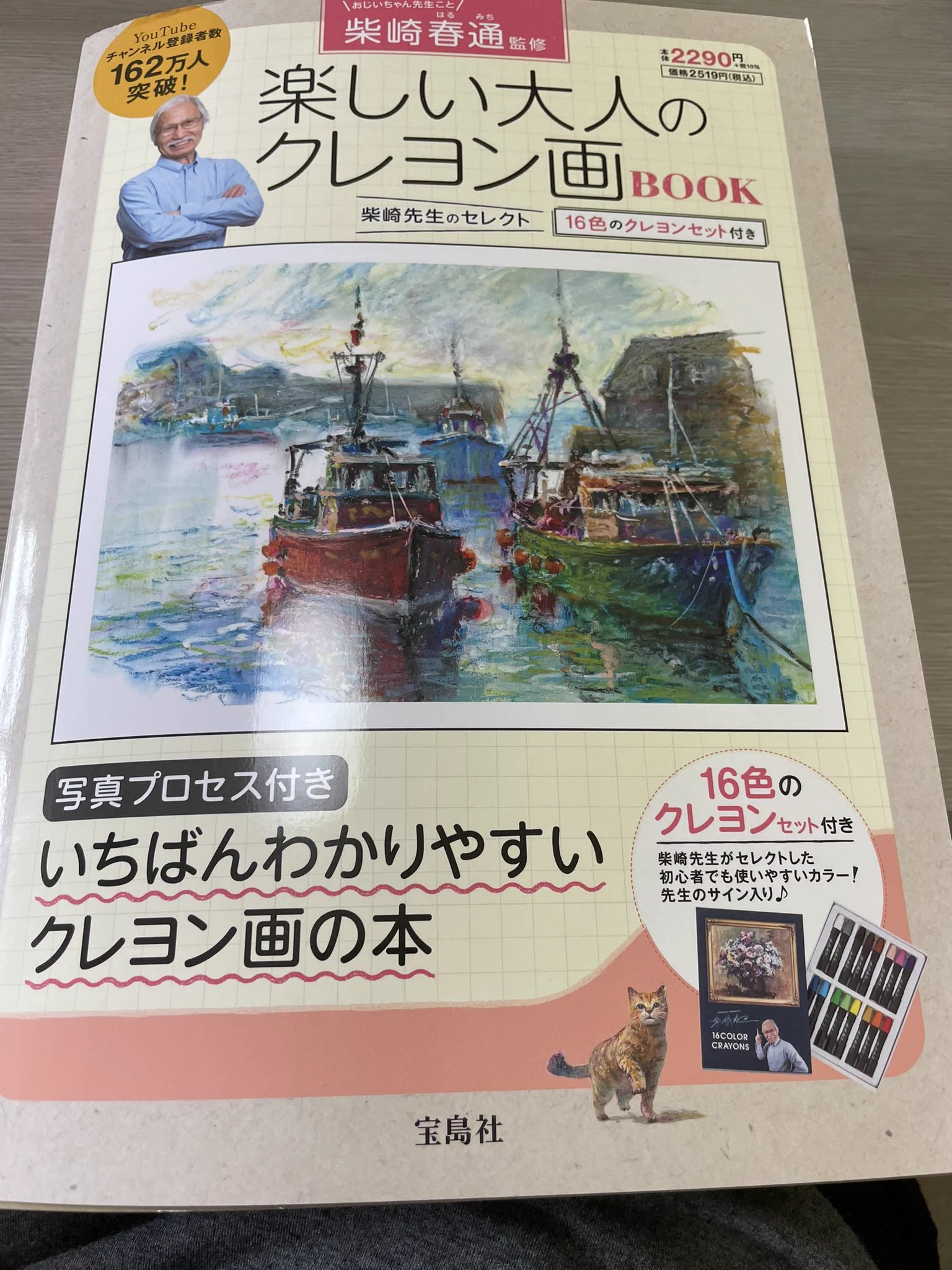 Watercolor by Shibasaki🎨柴崎春通 on X: 