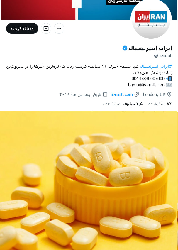 dan_defa's tweet photo. ریزش آماری اینترنشنال

اینترنشنال طی 12 ساعت با ریزش 100000 نفری دنبال کنندگان مواجه شده است. 

پیشنهادبه مدیراین صفحه: 2 تا از این قرصها بخور زود خوب میشوی. فقط دقت کن که نوشته B انگلیسی ح��ما باید روی زبانت قرار بگیرد وگرنه قرص عم�� نمیکند.

#بایکوت_اینترنشنال https://t.co/ekVsvlNXab