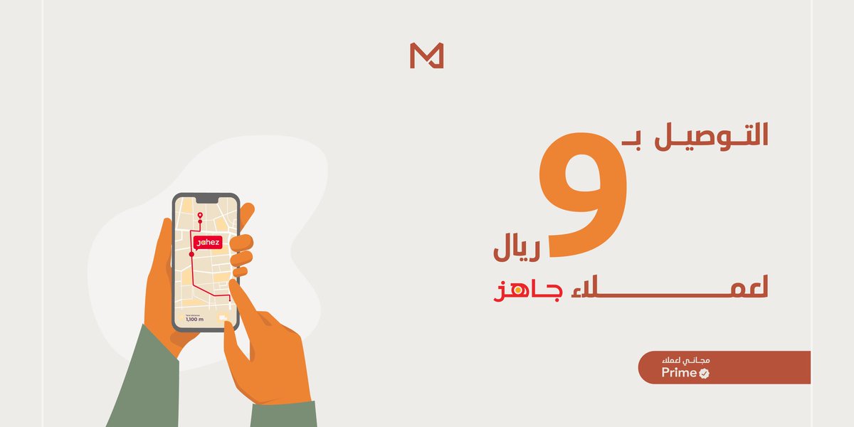 MareezKSA's tweet photo. هل انت كلاسيكي وتحب شاورمتك كلاسيك؟ 

اطلبها الان من #ماريز والتوصيل بـ ٩ ريال بس مع @JahezApp 🧡 https://t.co/xeGNks3Gie