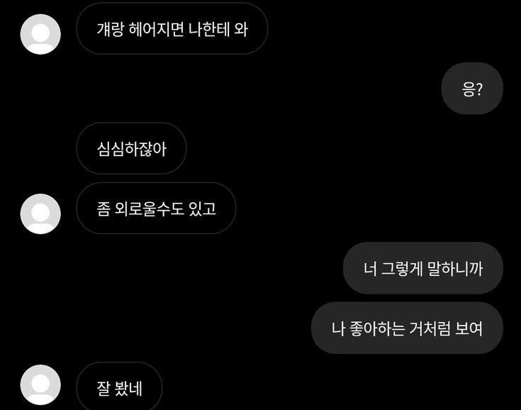 Le___ssyy's tweet photo. 이거 너무 맂탤 같아서 울고십어 https://t.co/RU7uFlNOWe