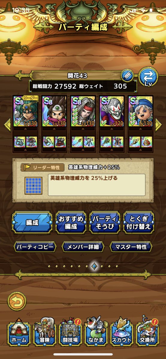 たつや tweet media
