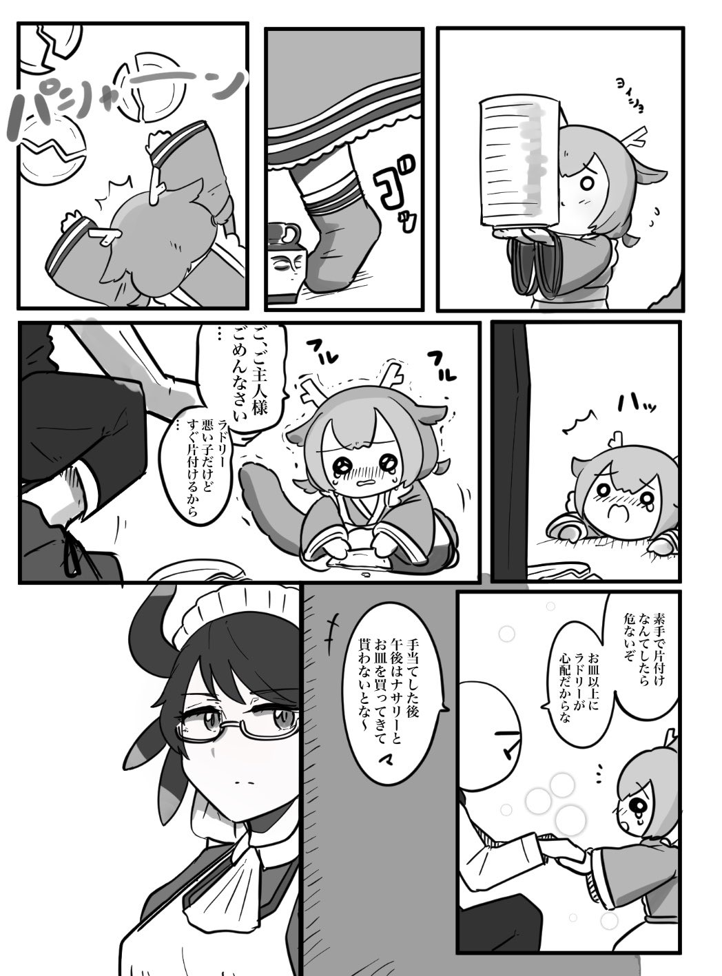 首領・マイケル/依頼待ってます (@maikeruEX) / Twitter 首領・マイケル/依頼待ってます (@maikeruEX) / Twitter