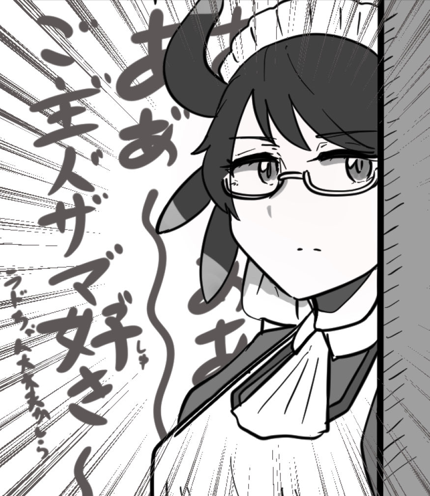 首領・マイケル/依頼待ってます (@maikeruEX) / Twitter 首領・マイケル/依頼待ってます (@maikeruEX) / Twitter