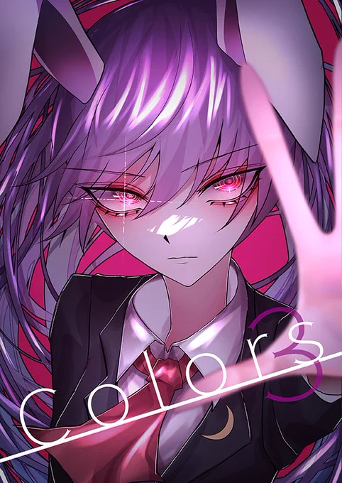 例大祭20新刊、新刊セット、トートバッグはメロンブックスさんで委託してますのでよろしくお願いします! 各通販ページ貼っておきますのでイベント来れなかった方よろしくお願いします。 ◆例大祭20新刊 Colors3 https://www.melonbooks.co.jp/detail/detail.php?product_id=1916931  ◆例大祭20新刊セットA (トートバッグ:鈴仙&てゐver.)  https://www.melonbooks.co.jp/detail/detail.php?product_id=1935982   ◆例大祭20新刊セットB (トートバッグ:鈴仙と傘ver.)  https://www.melonbooks.co.jp/detail/detail.php?product_id=1935981   ◆コットントートバッグ(鈴仙&てゐ)  https://www.melonbooks.co.jp/detail/detail.php?product_id=1935963   ◆コットントートバッグ(鈴仙と傘)  